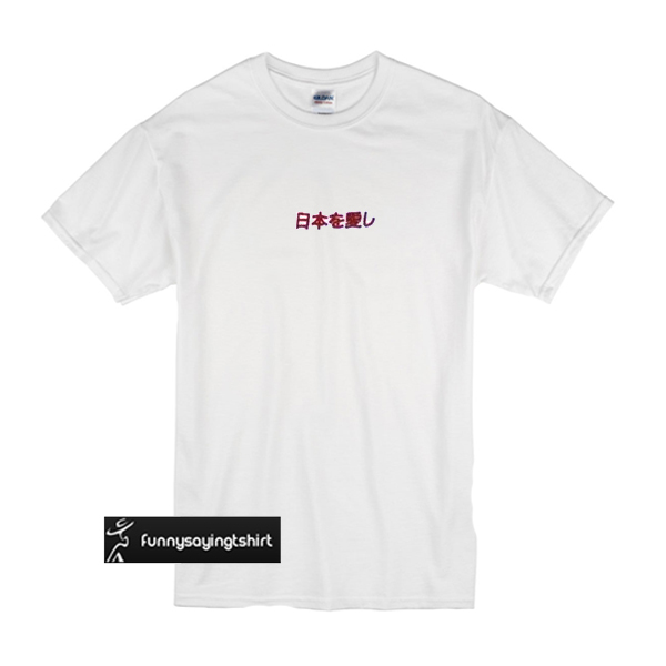 kanji japanese t shirt